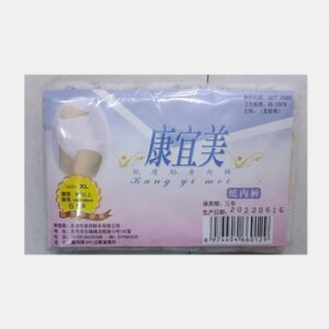 disposable20brief20panties20for20girls20and20women20x6.jpg