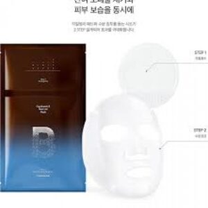 ggultamin20b20gel20mask.jpg